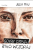 Gdyby dzisiaj było wczoraj - Julia Maj.PNG